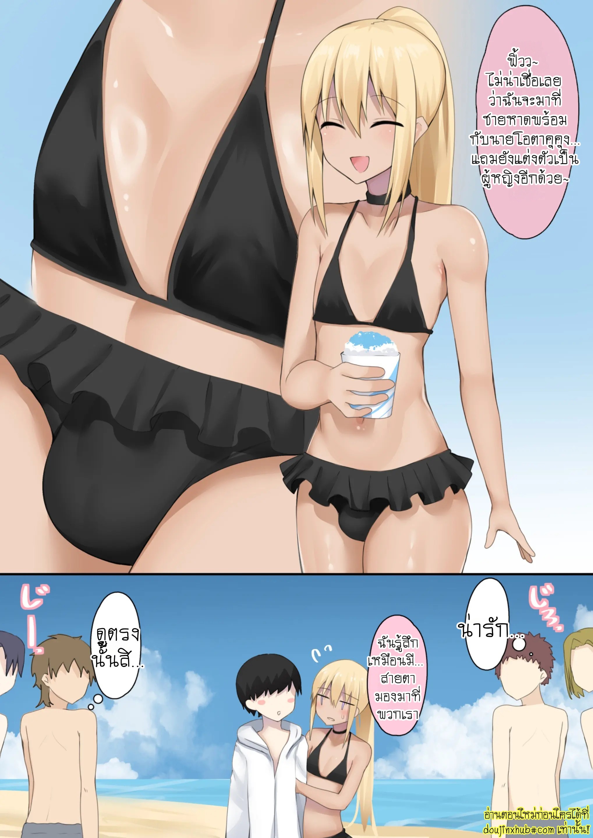 เอาเบอร์เกอร์มาล่อ-26